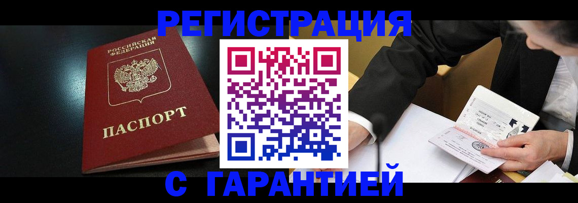 регистрация для дет. сада в Катайске