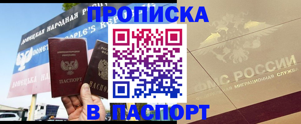 прописка поиск в Катайске