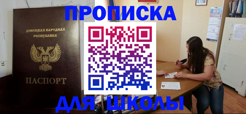 прописка в квартире в Катайске